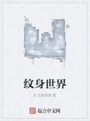 真千金她身披马甲炸翻豪门纪宁傅亦沉