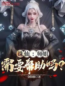 需要帮助吗免费阅读