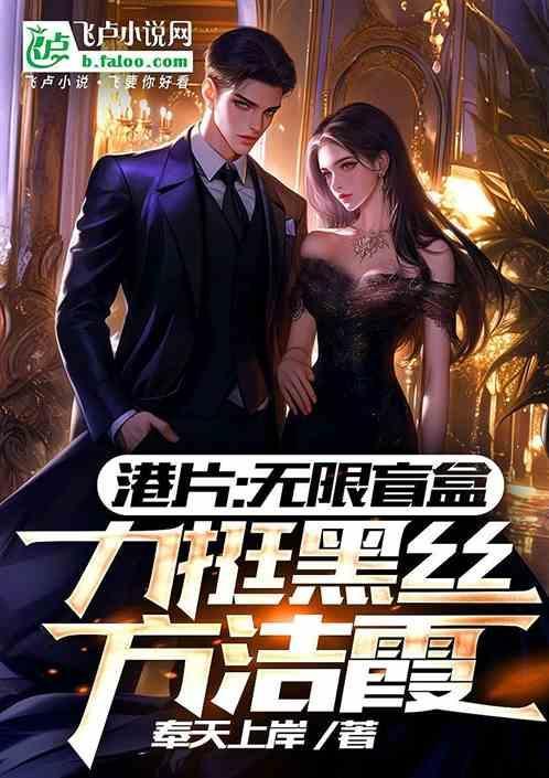 方洁是谁