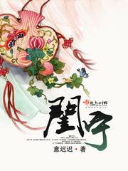 主角叫叶军浪和苏红秀的