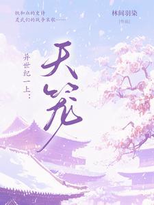 异世界ハーレム第一集免费