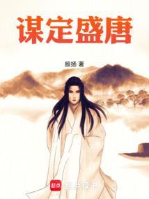 谋定胜天是什么意思