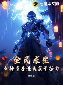 全民求生开局99倍奖励