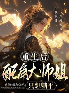 成为了一个