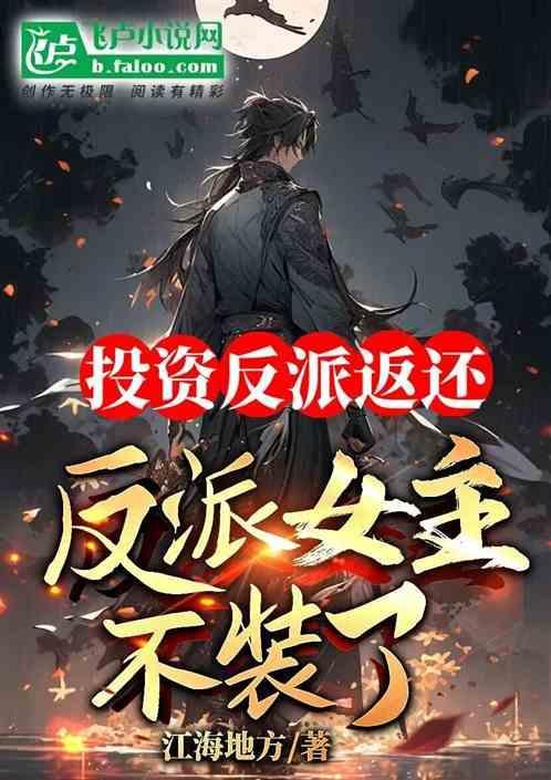 投资返点怎么核算