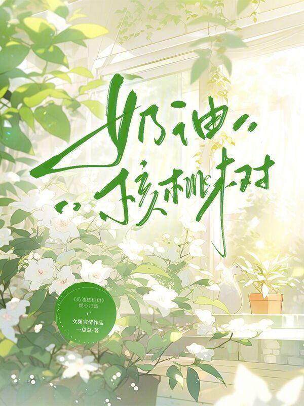 核桃奶油夹心面包怎么做