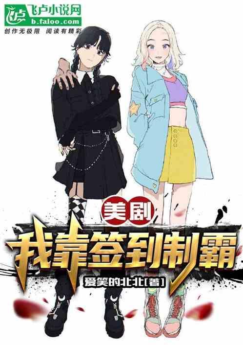 我靠签到重建