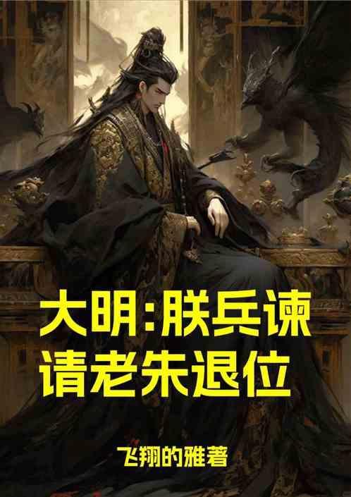 下旨赐死朱祁镇
