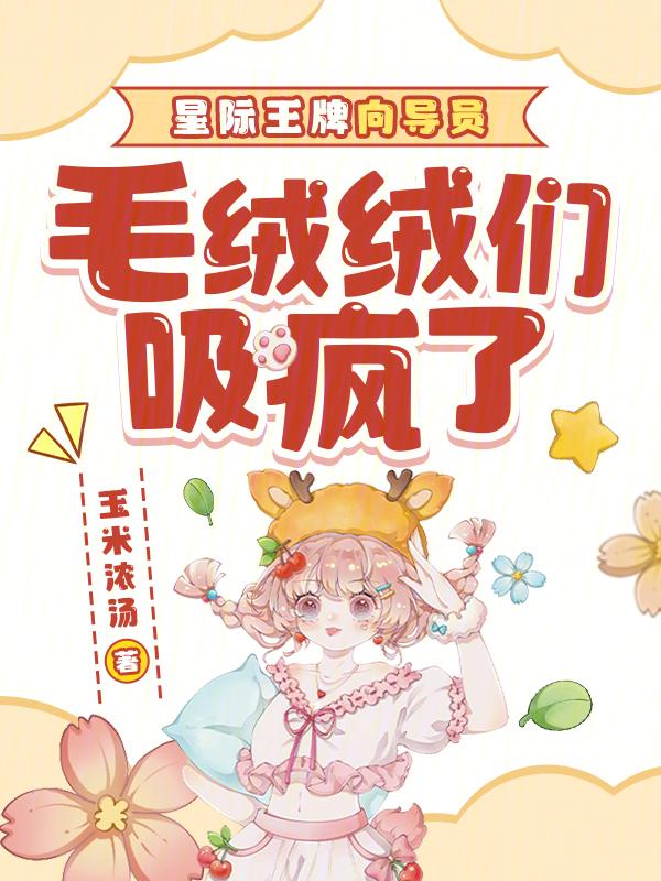 星际争霸王牌指挥官第三季