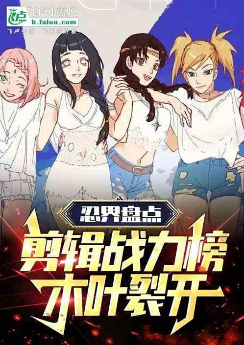 忍界有几次大战