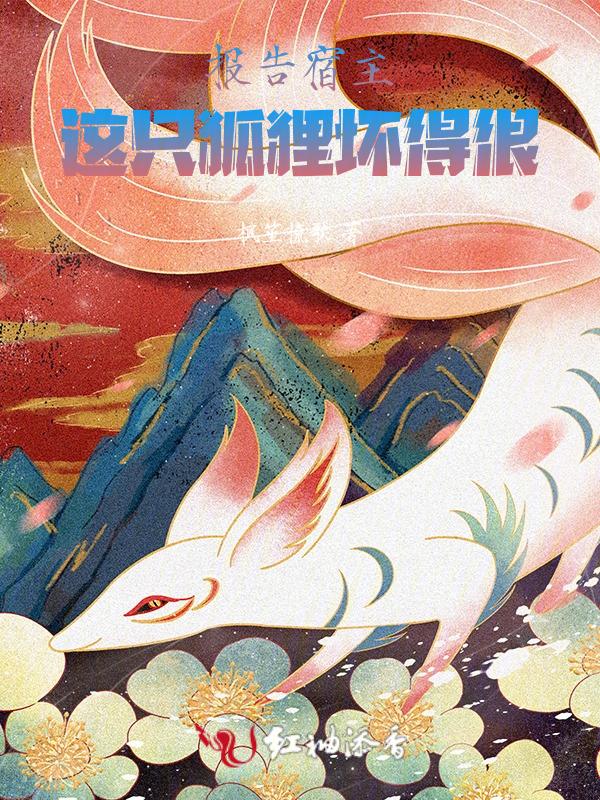 您已被攻略