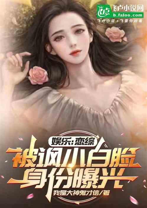 跟热巴一个地方的女明星