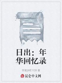 美若仙境
