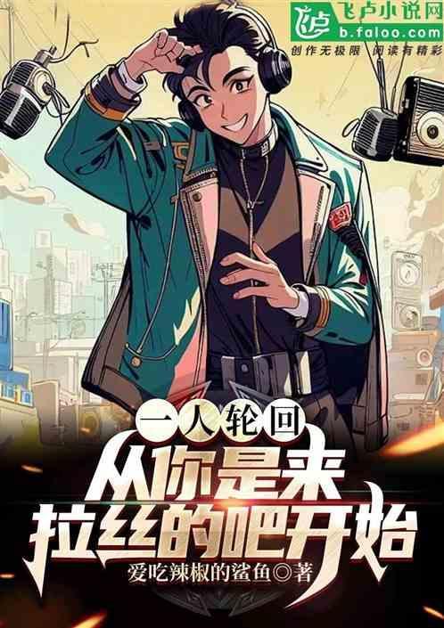 轮回的开始是什么意思