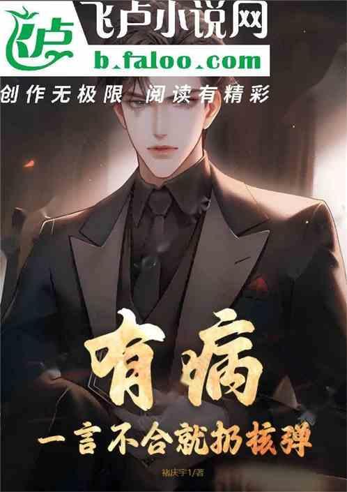 一言不合就摔东西的男人是不是有病