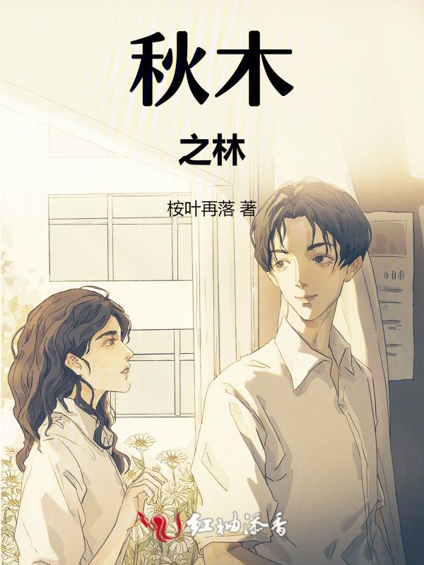 秋林贴吧