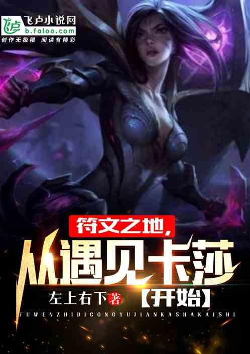 符文之地怎么用卡组代码