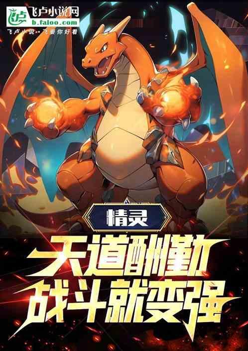 天道酬勤下一句是什么?
