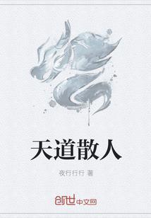 小可怜男主