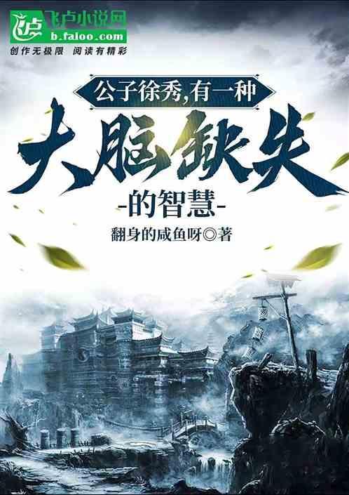 徐公子知乎