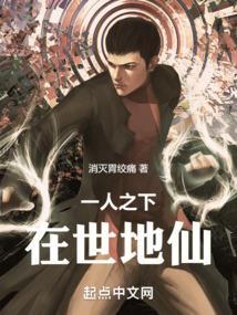 一人之下五大仙