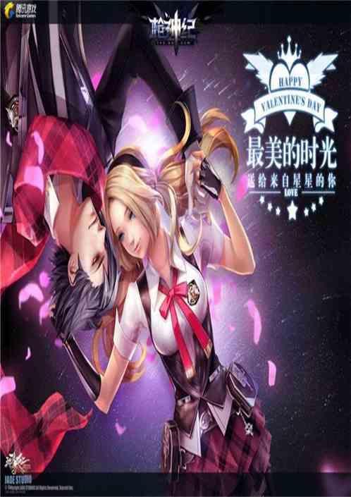 枪神纪2021