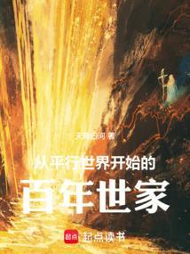 盗墓从沙海开始