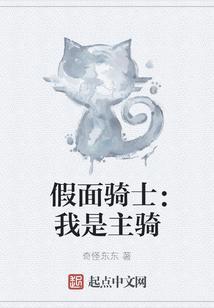 我是假面骑士ooo