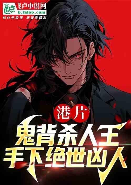 鬼背龙背