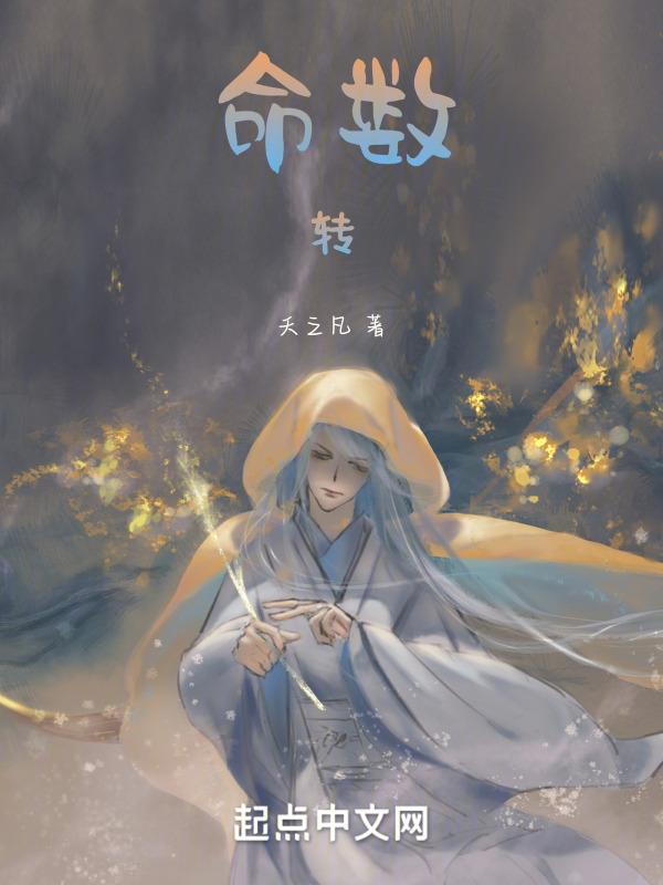 我真不是转世魔主在线阅读免费版