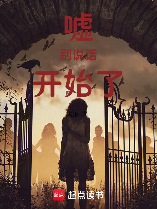 别说话韩剧