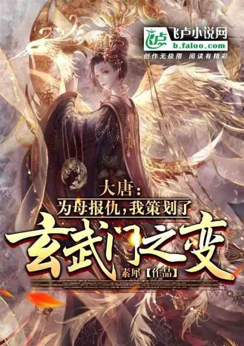 大唐玄武门