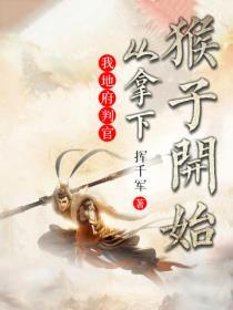 主角是地府判官的