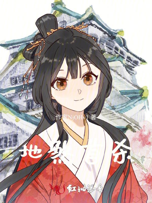 杀地煞配置
