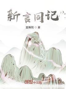 新言新语 - cdbook100