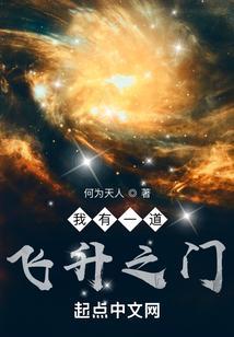 我有一间道馆