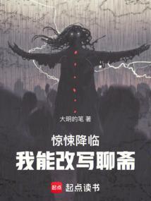 惊悚游戏我能看到提