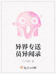 楚尘最新章节列表