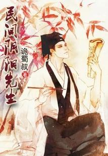 吟游诗人原唱