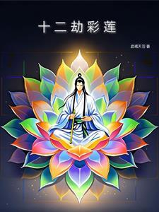 混沌四大元灵