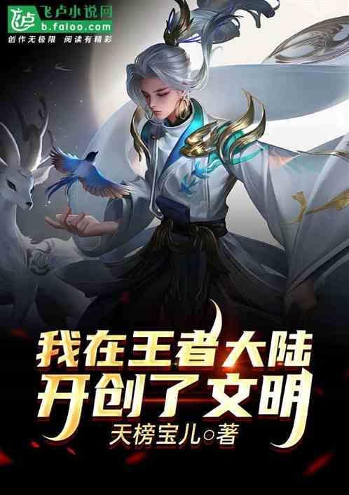 我在王者荣耀开商店