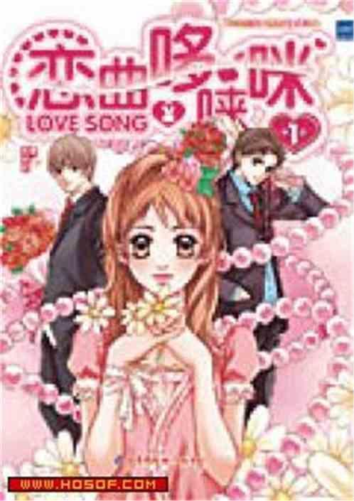 恋曲哆来咪2免费阅读乐