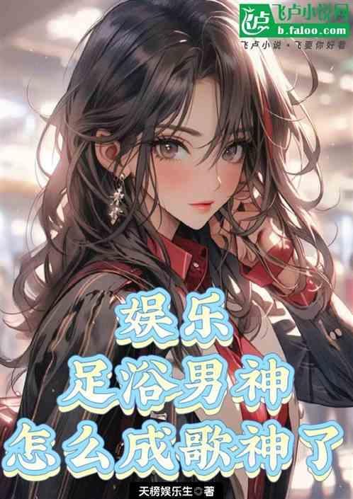 足浴男服务员一般都是做什么呢