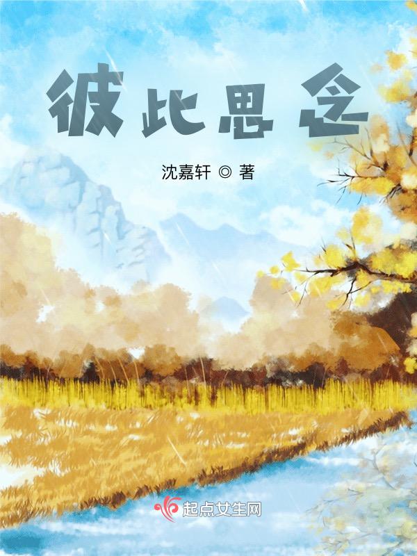 彼此思念和牵挂对方的句子