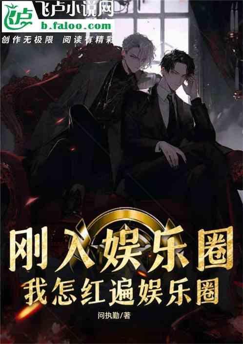 如何进入娱乐圈第一步