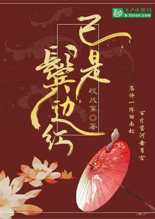 鬓已秋是借代?