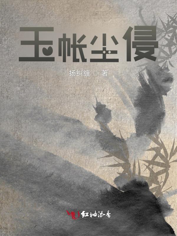 青龙绕指成轮翻译