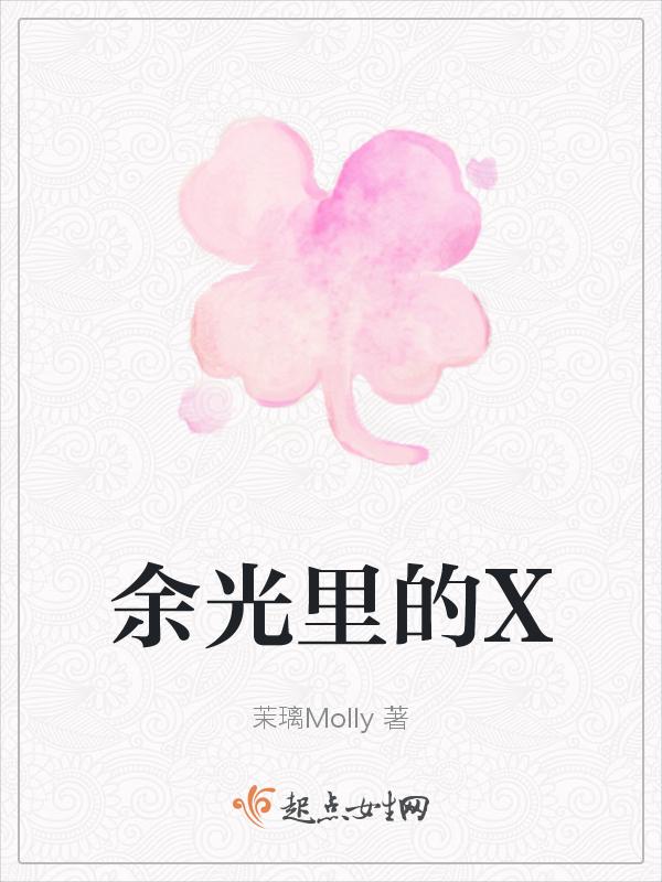 余光里的小人国@我成了他们的神明
