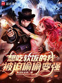 想让后面怎么说