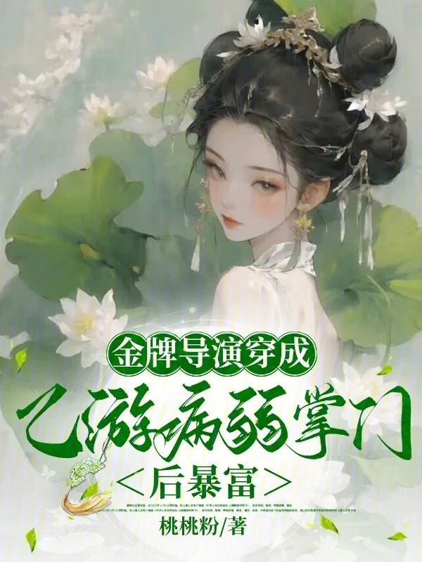 病弱推文